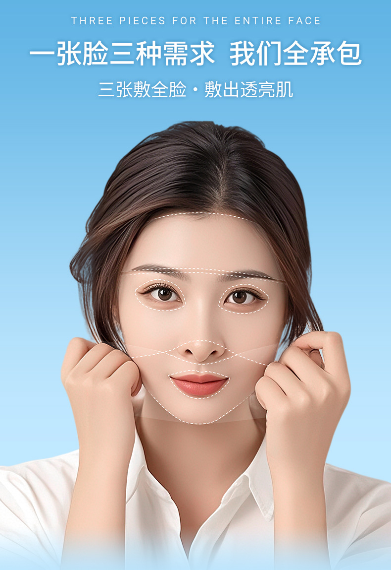全棉开孔款湿敷棉三合一化妆棉敷脸专用面膜卸妆巾可拉伸棉片批发详情3