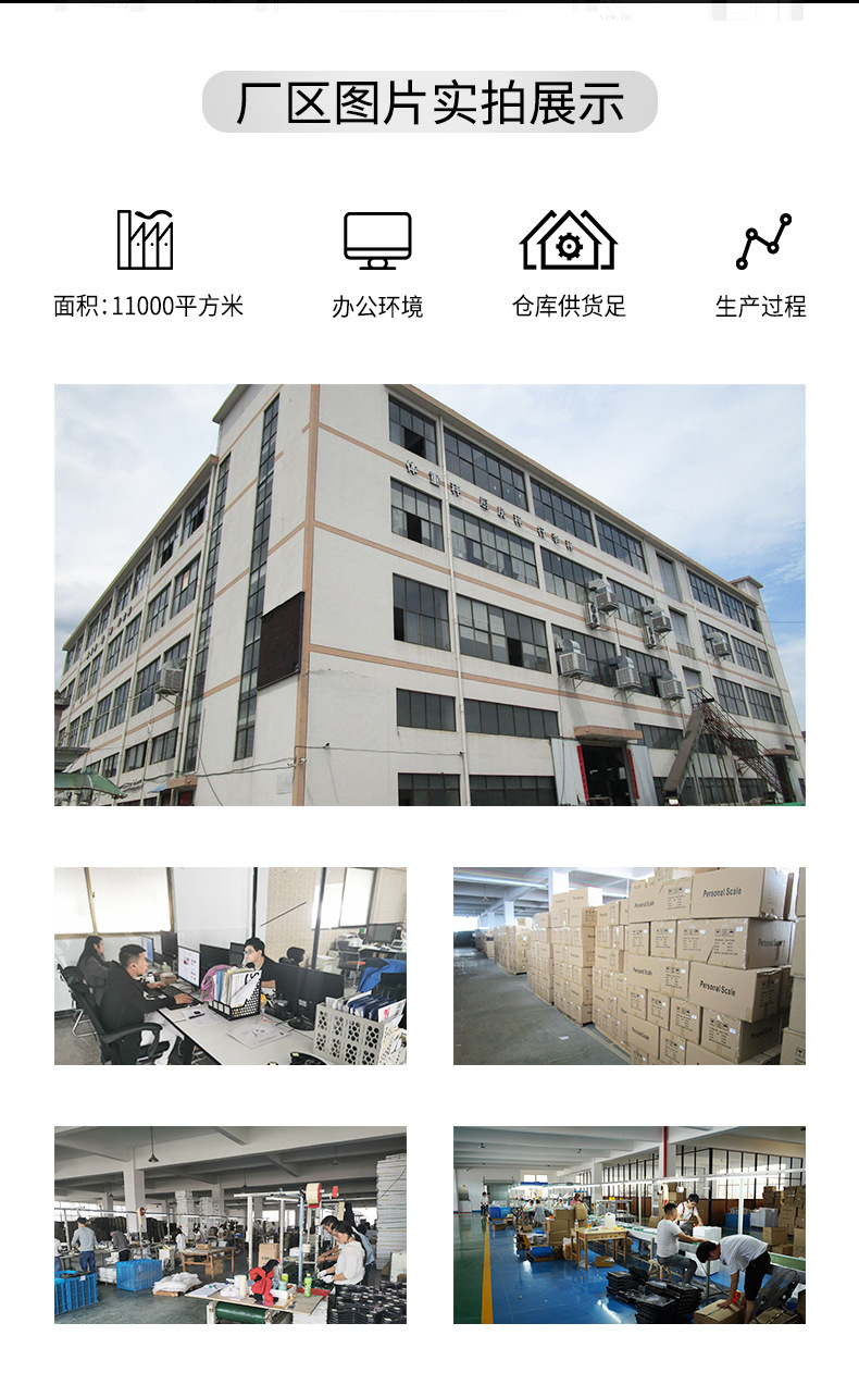 途一体重秤一件代发电子秤人体家用体重称电子称批发体重计称重秤详情2