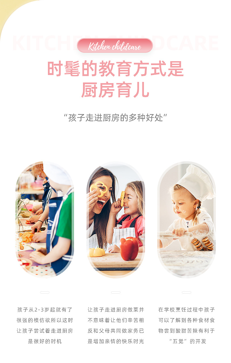 儿童迷你小厨房玩具真煮厨房网红做饭爆款仿真厨具男女孩生日礼物详情2