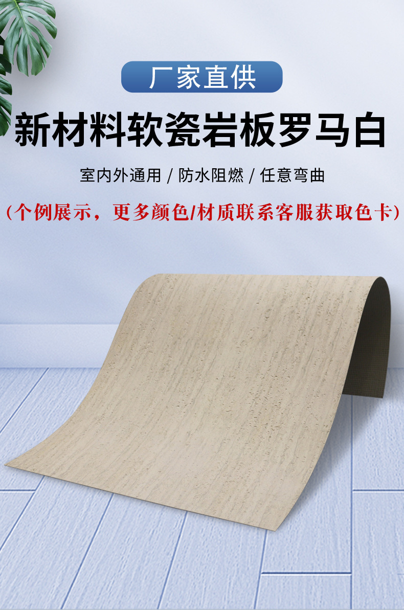 新材料文化石软瓷新线石阡陌石脉络柔性石材波浪石软背景墙装饰板详情4
