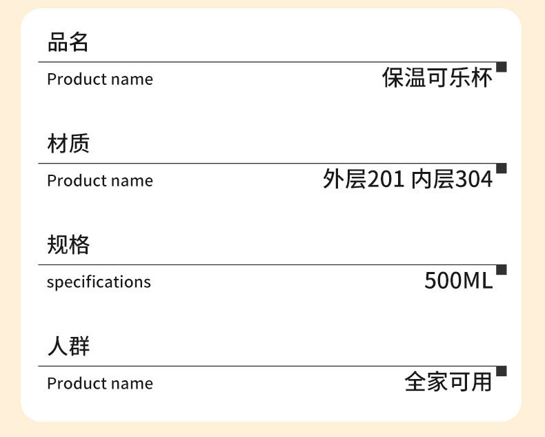 跨境亚马逊304不锈钢双层可乐瓶保温杯大容量户外运动水杯可乐杯详情9