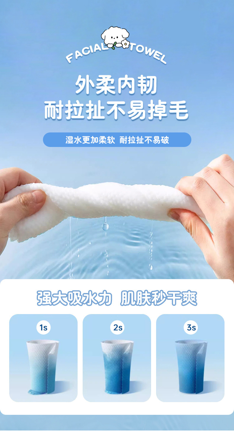 一次性洗脸巾悬挂式洁面巾 加大加厚家庭装底部抽擦脸巾批发亲肤详情12