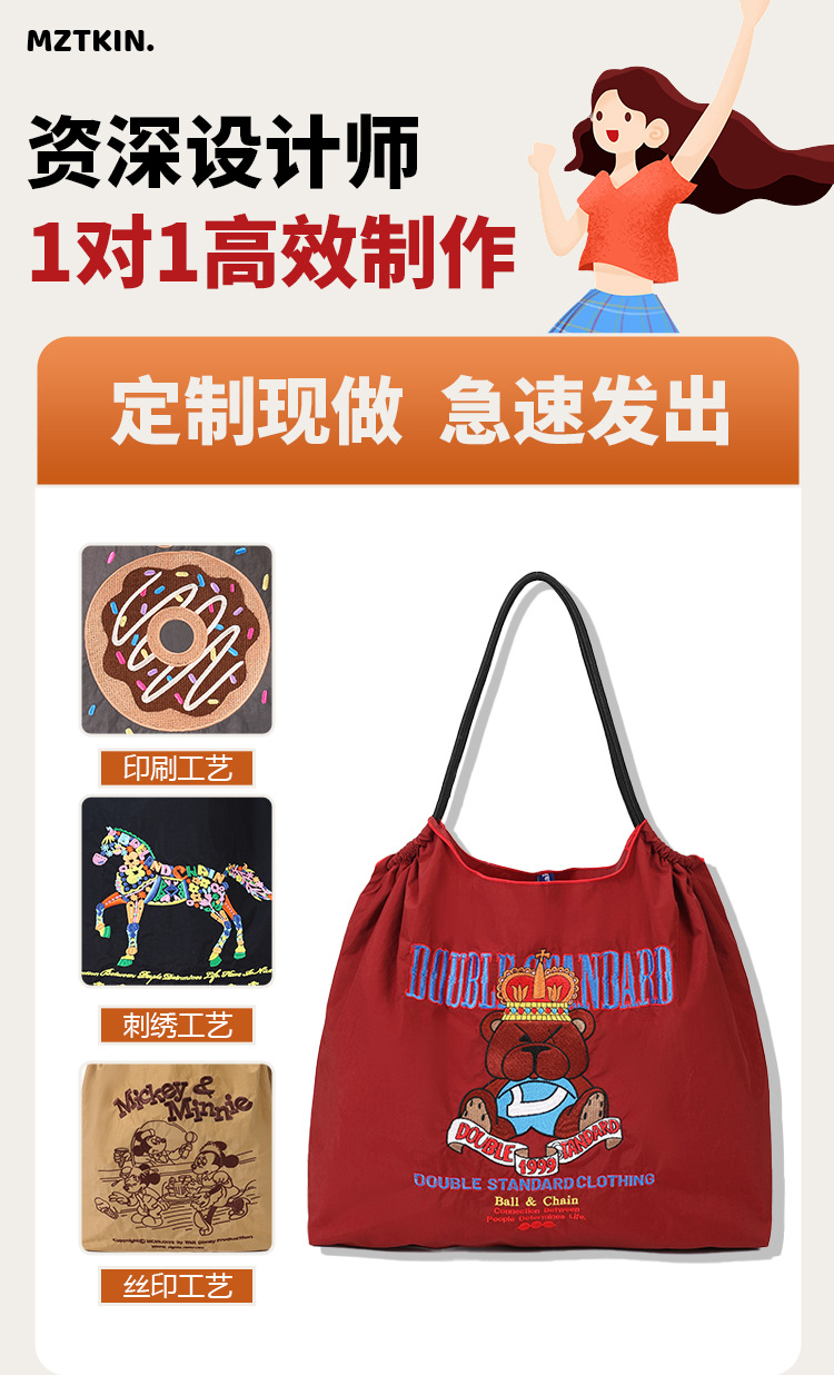 工厂直销专业定制各类包包女百搭手提包潮流帆布包定做logo刺绣包详情2