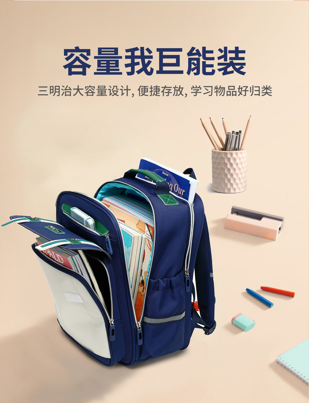 瑞牌儿童书包小学生男女孩1-3年级大容量防下坠背包减负云朵书包详情12