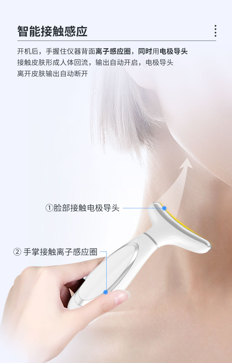 shanilak   家用提拉颈纹按摩仪紧致面部美颈仪微电流导入仪清洁美容仪器详情12