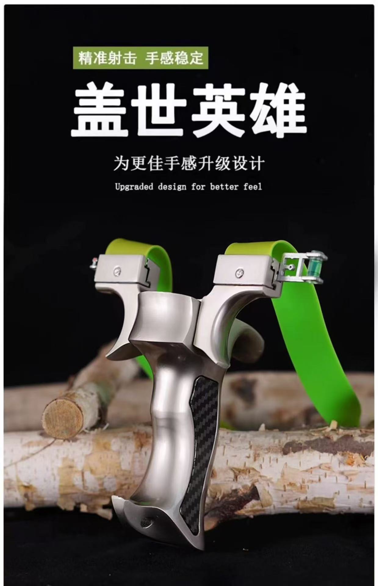 弹弓大威力高精度航空铝合金盖世英雄成年人专用户外精准瞄准新款详情3