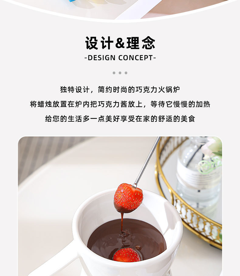 北欧创意陶瓷巧克力火锅炉冰淇淋芝士奶酪融化炉锅DIY蜡烛加热炉详情2