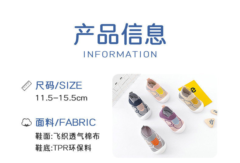跨境软底宝宝学步鞋防滑透气网面袜鞋一脚蹬0-1岁婴儿学步鞋详情2