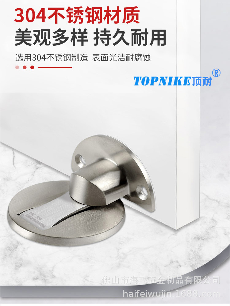 顶耐免打孔地吸隐形304不锈钢门碰门吸卧室吸门器房间门地板吸详情4