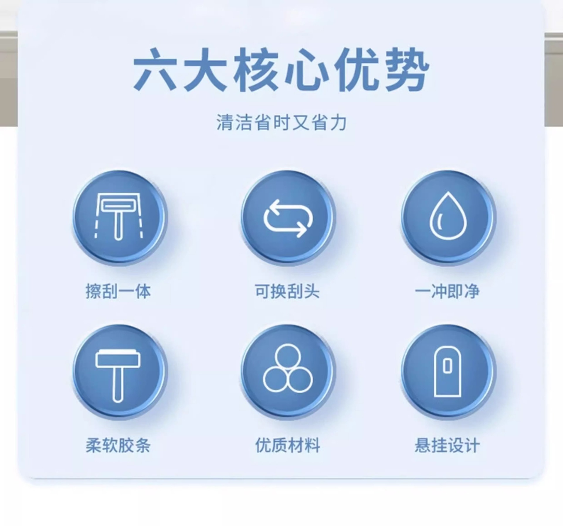 刮水板家用刮水器玻璃刮水板硅胶清洁工具卫生间洗手台台面刮水板详情2