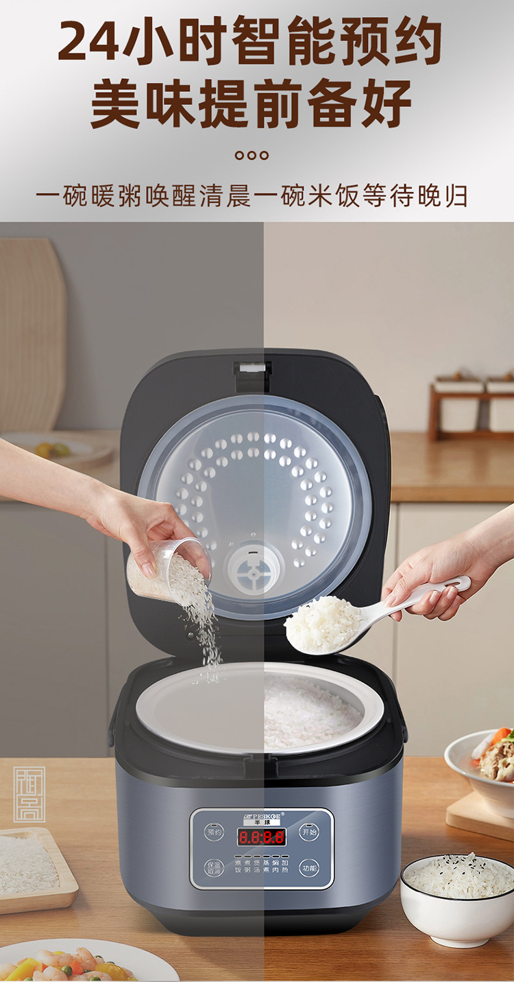 A 5-liter smart multi-functional mini rice cooker for 3 to 4 people, with a ceramic inner pot for 5 to 6 people pic 6