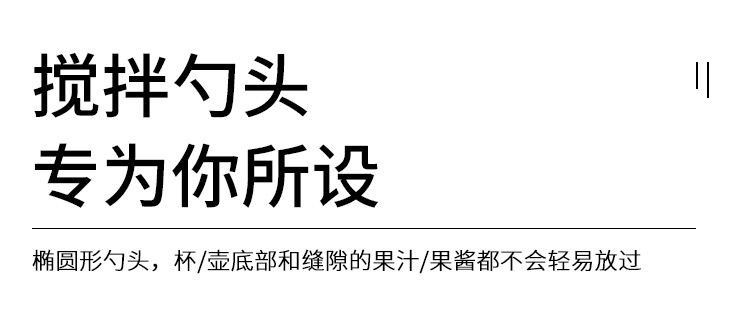 304不锈钢长柄搅拌勺小汤匙调料加长咖啡勺子 创意冰勺甜品蜂蜜勺详情19