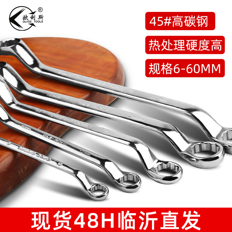 批发两用梅花开口棘轮扳手铬钒钢多功能快速镜面扳手双头扳手工具详情1