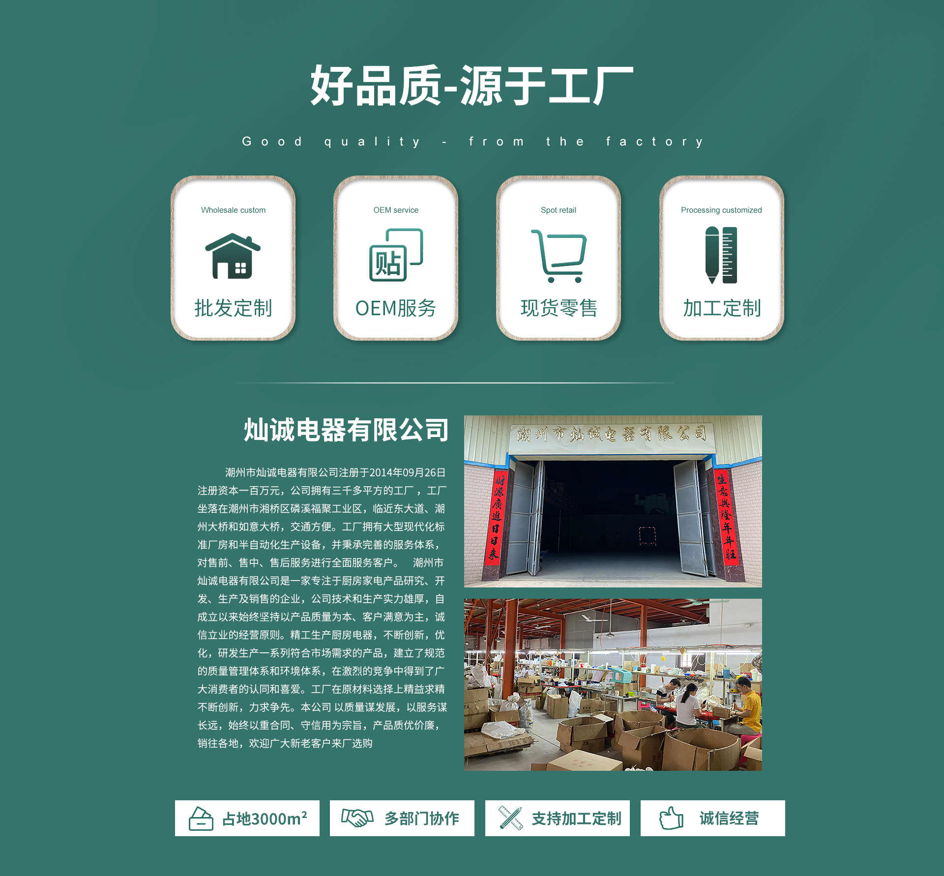 厂家直供多功能电炖锅家用紫砂煮粥煲汤砂锅辅食陶瓷燕窝炖盅批发详情1