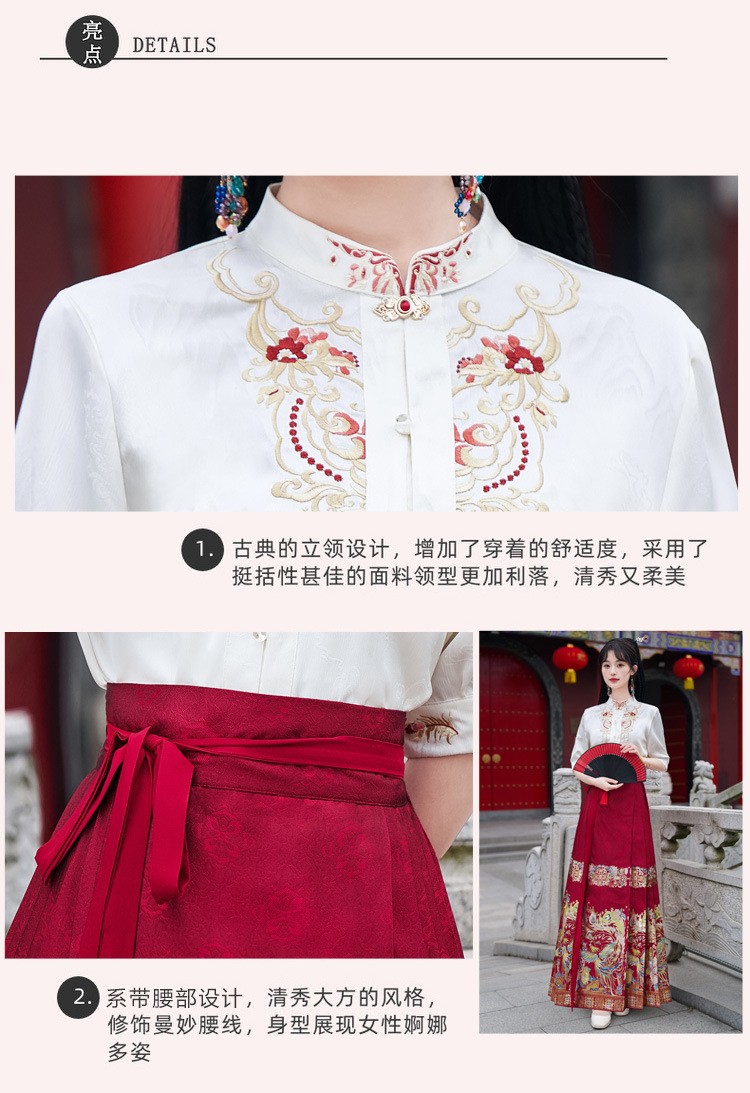 国潮-古装中国风古筝演出服春秋季马面裙套装成人礼礼服初中生少女汉服详情3