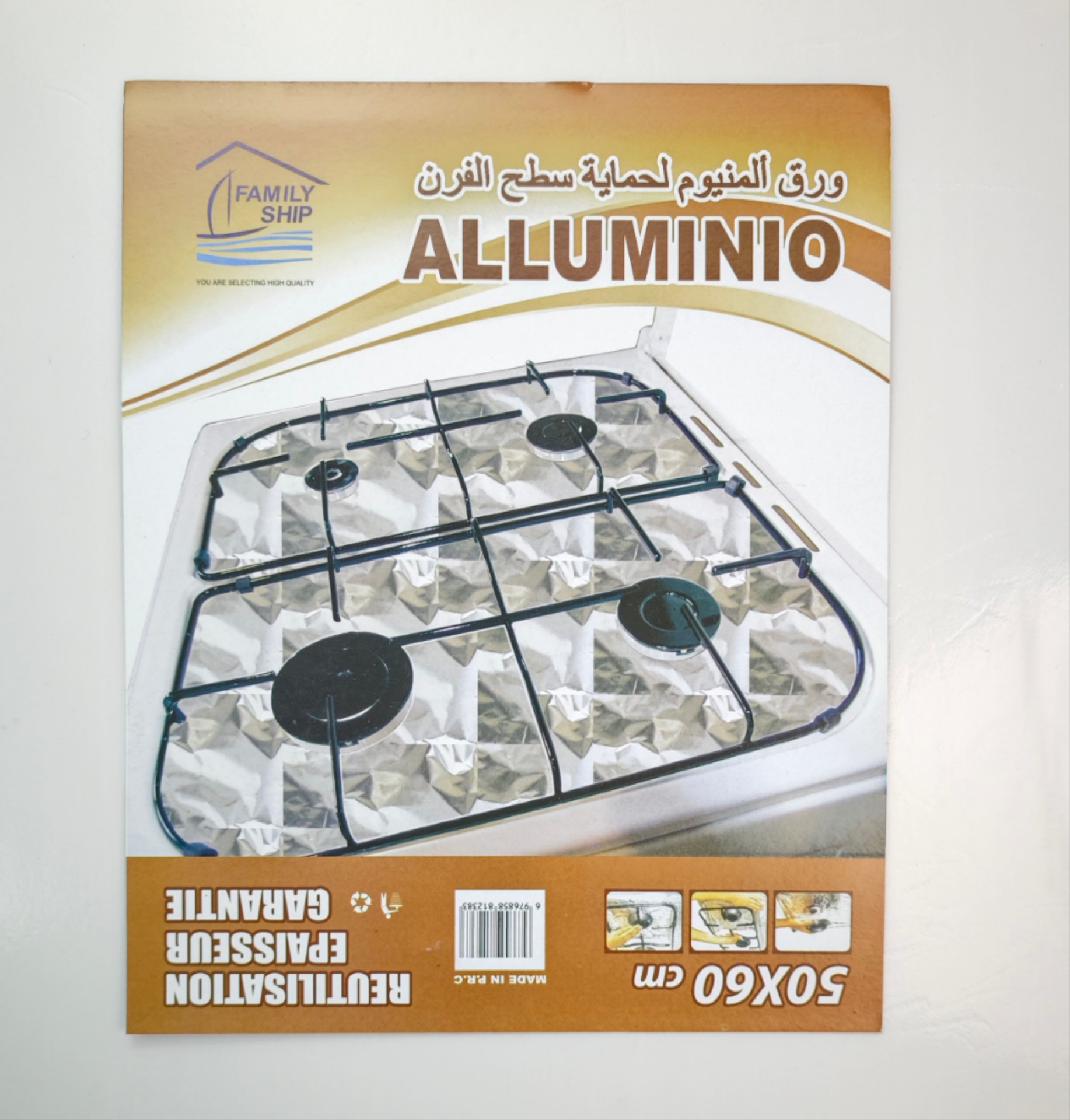 燃气灶具保护铝箔纸煤气炉保洁盘灶台防油污耐高温清洁锡纸贴纸垫详情2