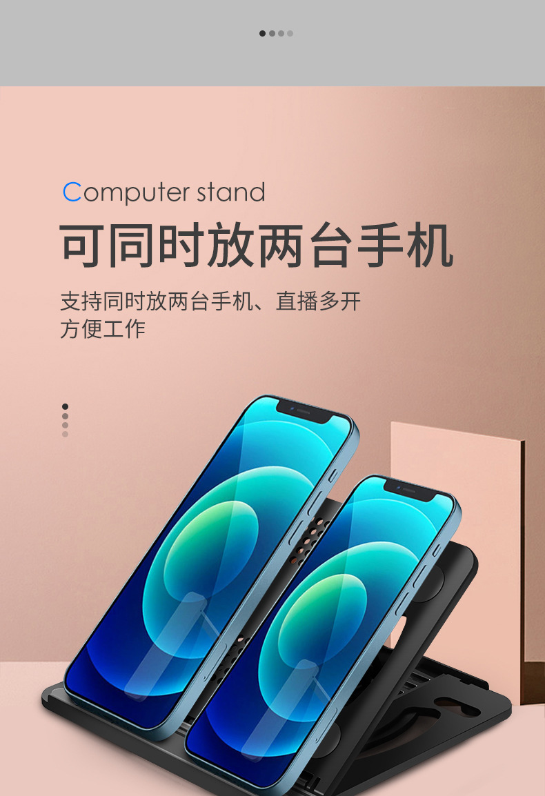 360度可旋转笔记本支架桌面适用平板ipad支撑架升降折叠便携懒人详情14