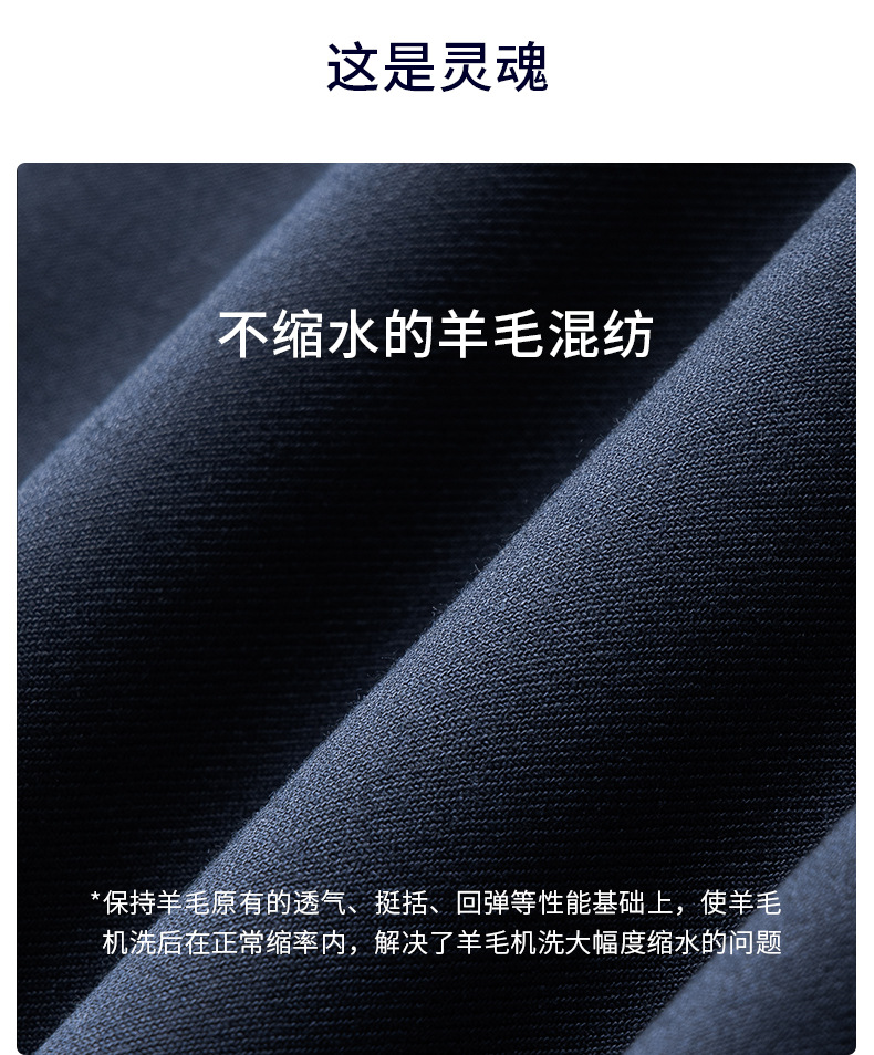 可机洗羊毛男士西裤男商务正装裤直筒西装裤男上班休闲长裤职业装详情11