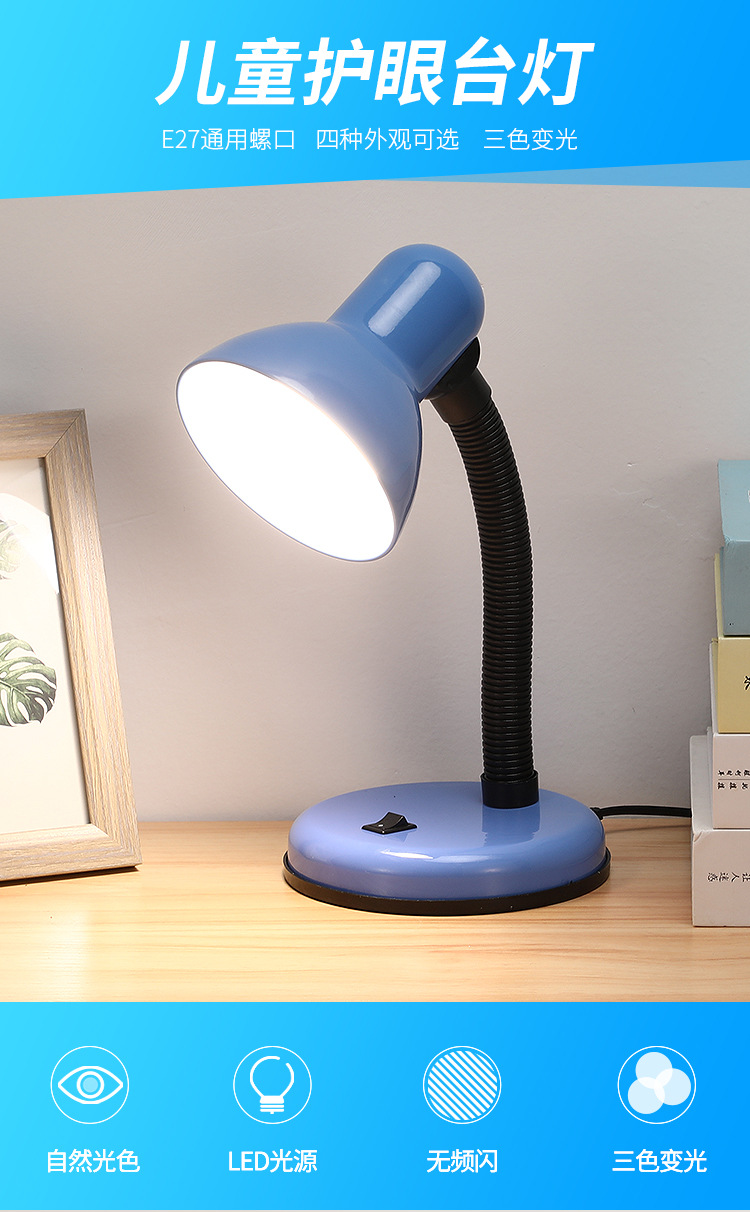 led replaceable bulb eye-protecting reading desk lamp, plug-in student dormitory desk study, old-fashioned bedside writing lamp pic 1