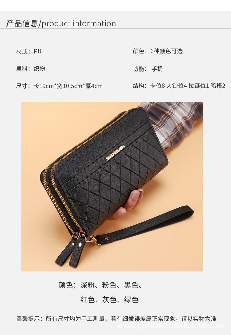 厂家批发双层拉链钱包长款女式大容量零钱包时尚手拿包多用手机包详情8