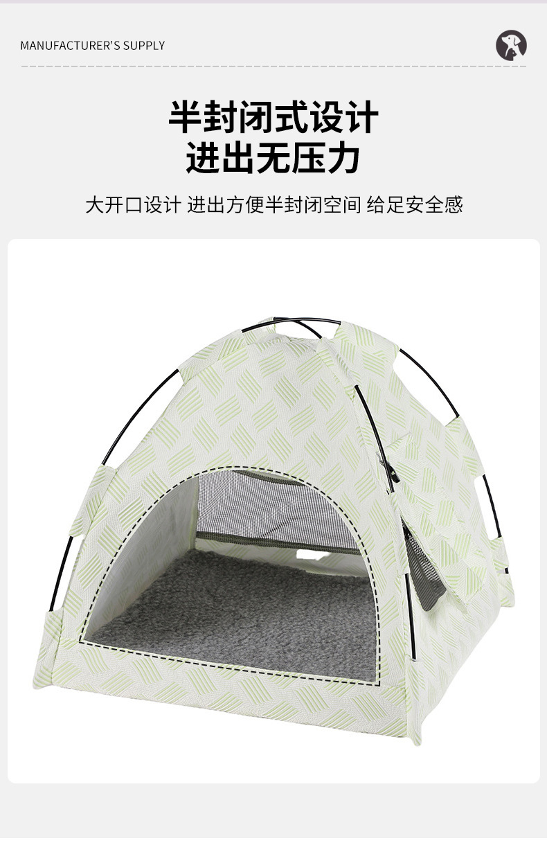 戎咖宠物跨境亚马逊宠物帐篷外出便携可折叠猫狗窝简约纯色透气舒适宠物床详情7
