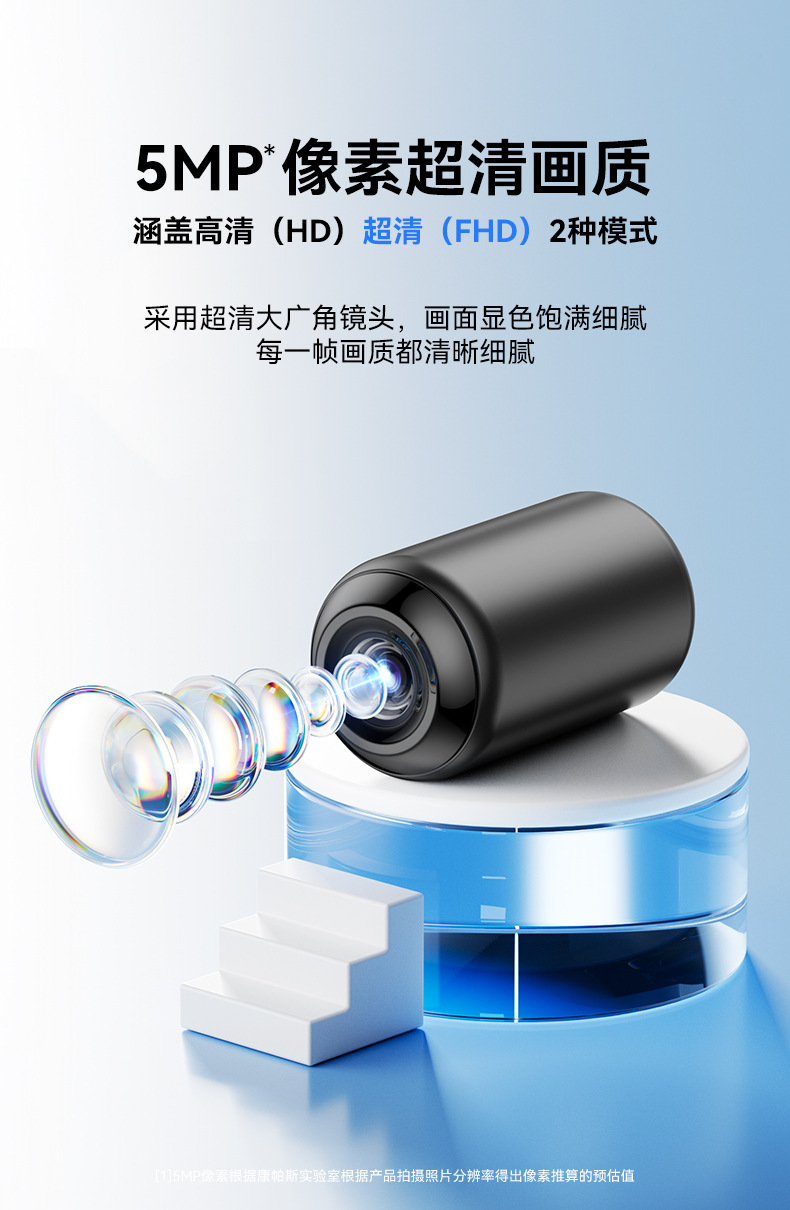 Ultra-high-definition camera wireless monitoring, unplugged home network, indoor and outdoor video recording, mobile phone remote night vision device pic 8