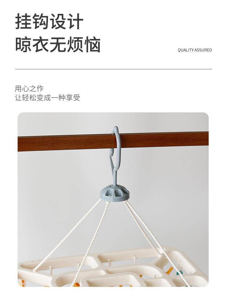 家用优选pp材质衣架多功能椭圆形袜子夹防风挂式衣架多夹晒衣架详情2