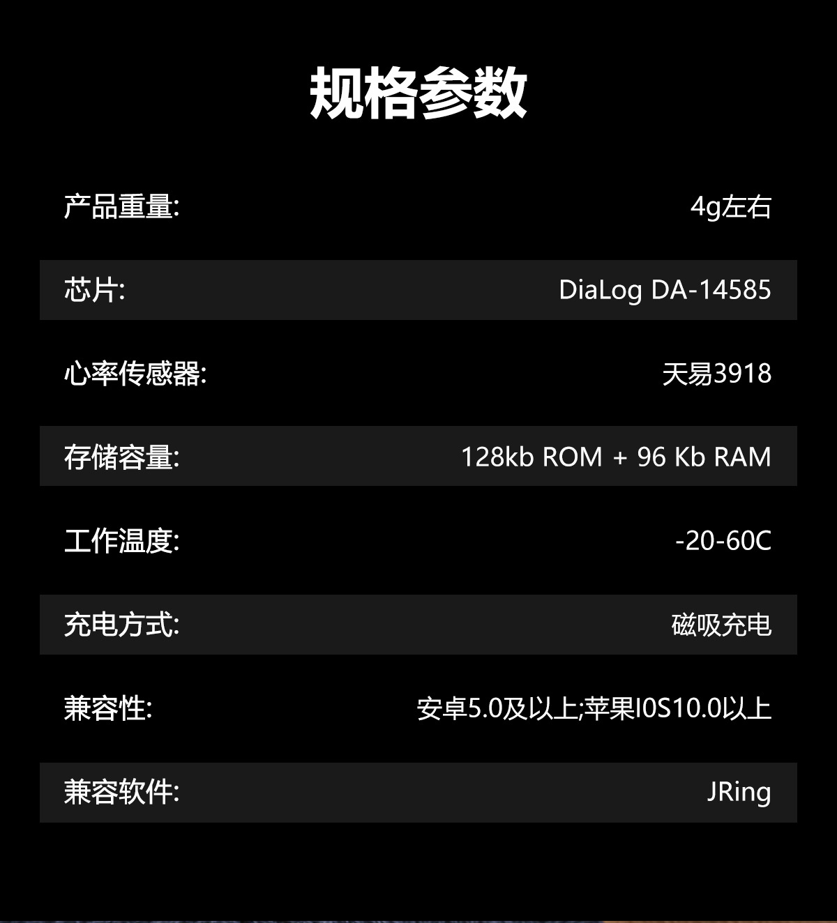 SR08智能戒指显示屏触摸心率计步睡眠运动刷抖音TK电子书遥控拍照详情16