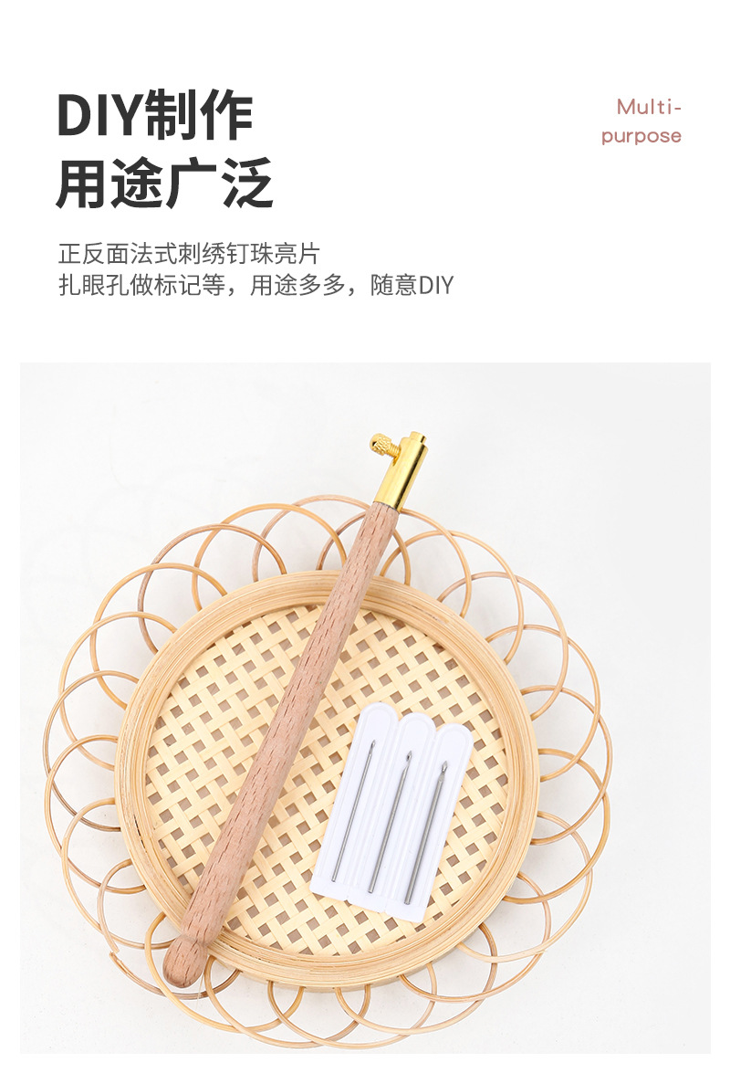 法式反绣木柄钩针diy正反面钩花工具luneville刺绣针串珠亮片钩针详情13