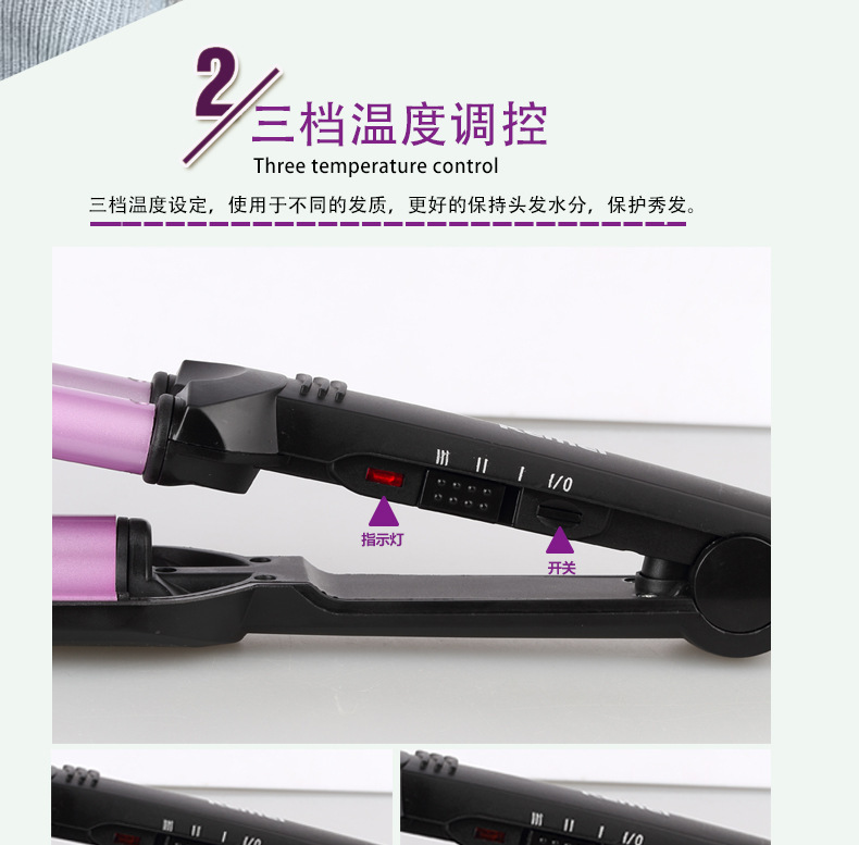 跨境科美KM-2022卷发棒不伤发负离子三棒自动蛋卷夹卷发器电卷棒详情8