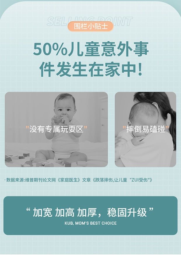 自产自销围栏防护栏婴儿地上爬行学步栅栏宝宝爬垫儿童游戏安全栏详情2