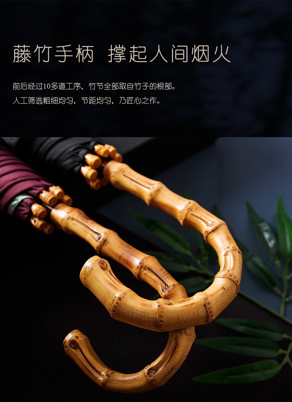 星宝伞雨伞竹子手柄实木中棒日式双层遮阳伞现货批发外贸出口详情2
