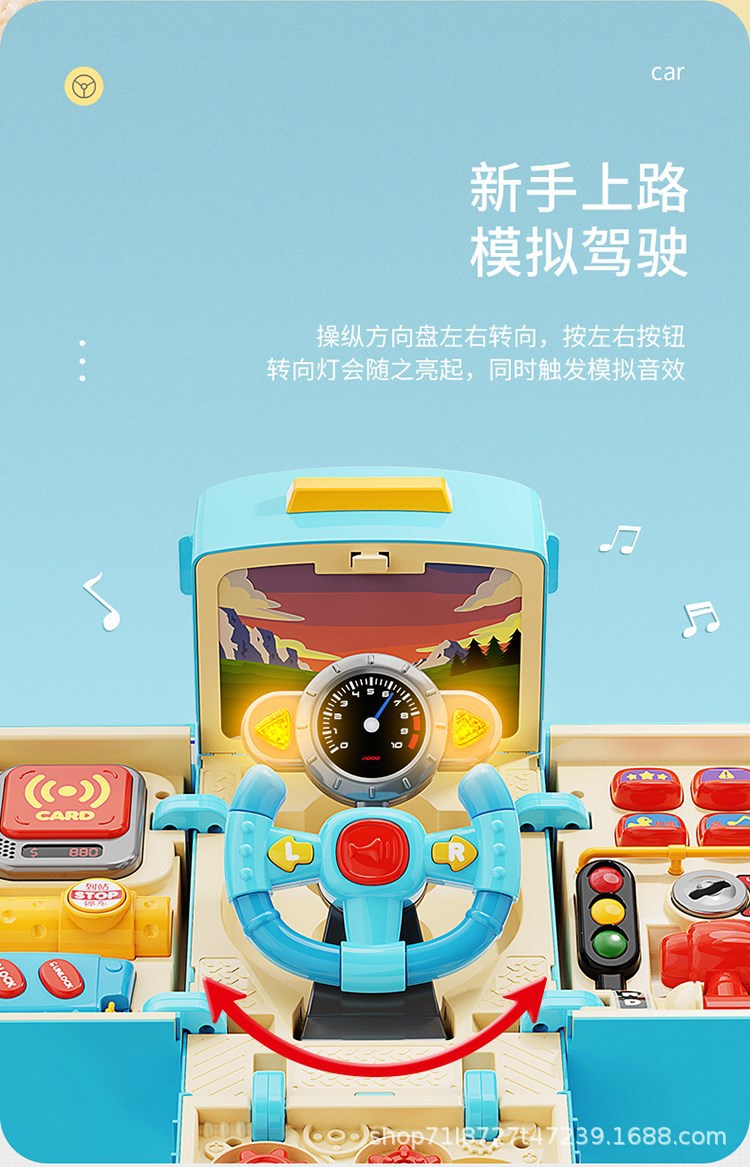 Cross-border all-English simulation of car steering wheels, gears, music education, driving, buses, school buses, toy cars pic 5