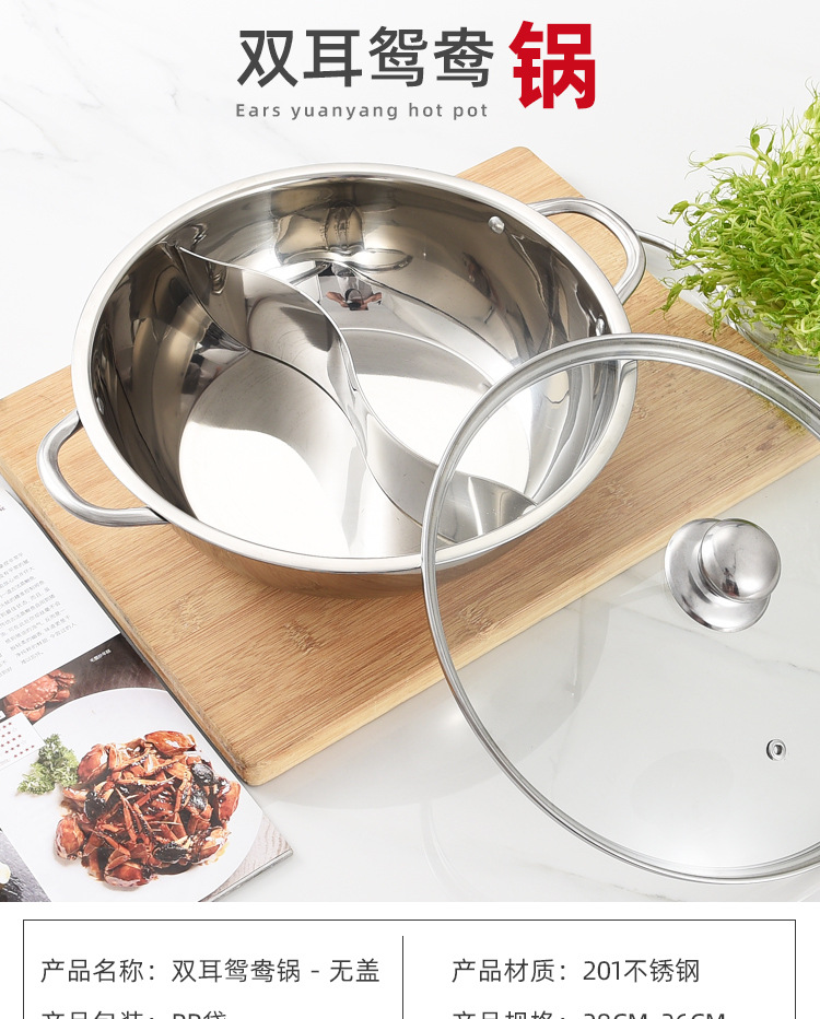 Factory direct sales of stainless steel soup POTS, household hot pot special double-flavored POTS, commercial hot pot basins, induction cookers, hot pot gifts pic 8