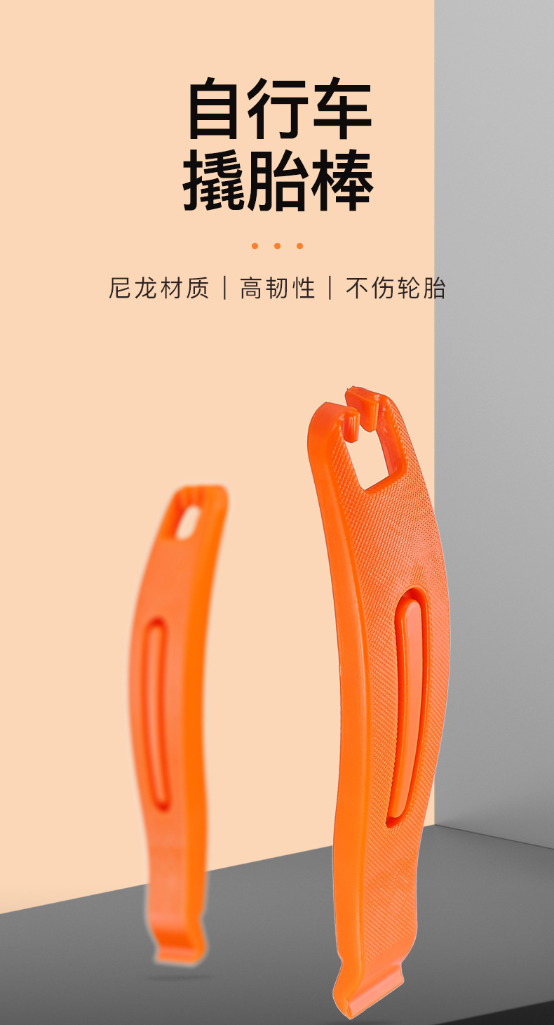 Road bike, mountain bike, nylon tire prying bar, plastic and metal tire prying bar, tire scraper, prying bar, tire repair tool pic 3