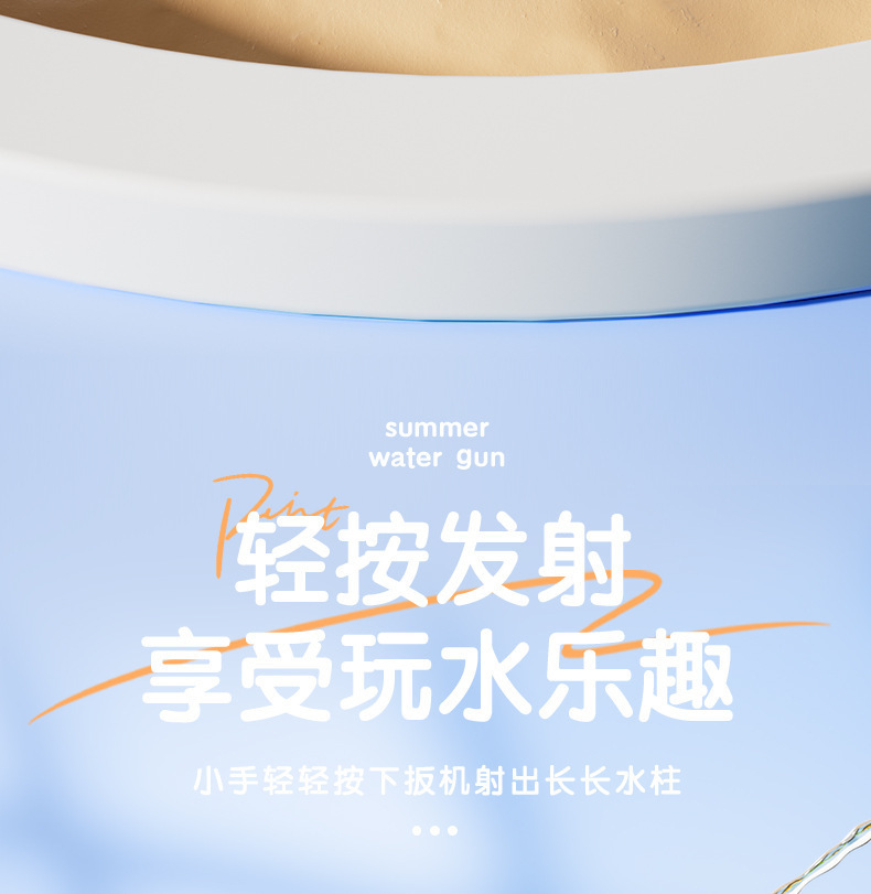 跨境双喷头按压式儿童男孩夏天户外戏水水枪沙滩玩具批发地摊休闲戏水玩具详情3