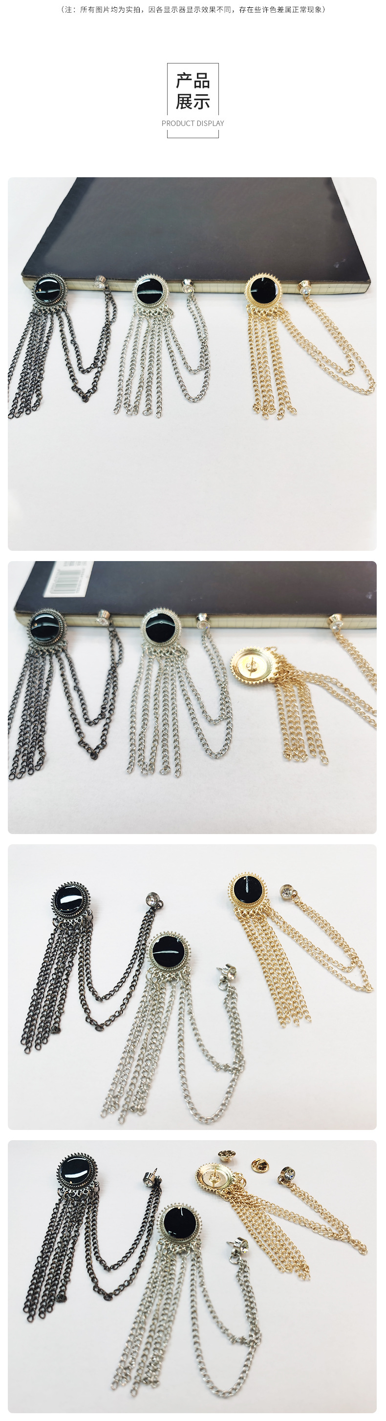 复古学院风海军风流苏西装胸针ins风黑宝石链条服饰别针配饰批发详情4