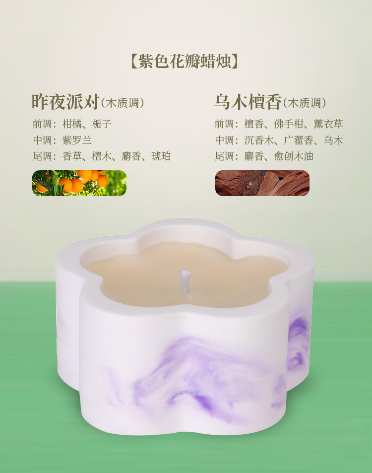 跨境香薰蜡烛批发可爱创意香氛大豆蜡摆件无烟手工氛围感伴手礼物详情24