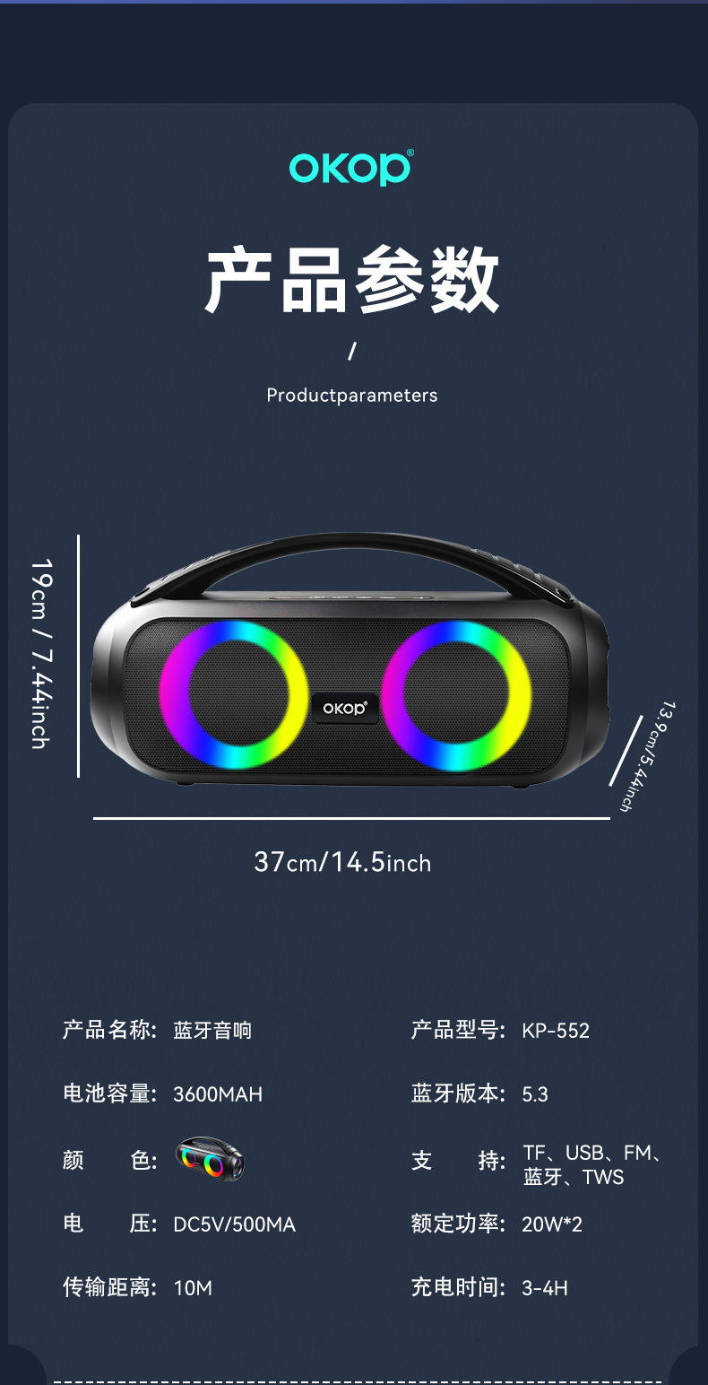 552蓝牙音便携提手40W大功率户外重低音炮广场舞超长续航跨境热销详情12