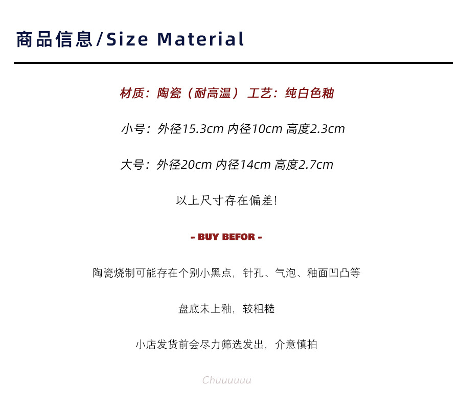 简约风陶瓷盘子网红胖嘟嘟餐具高级感碟子熊盘早餐盘蛋糕盘甜品盘详情6