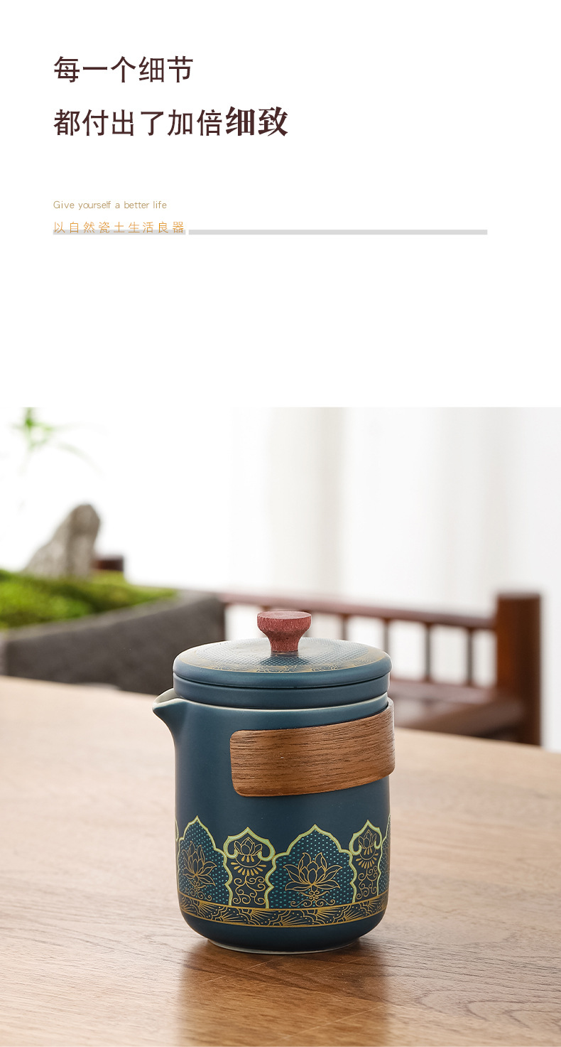 旅行茶具小套装家用户外便携泡茶壶陶瓷商务广告企业礼品定制logo详情15