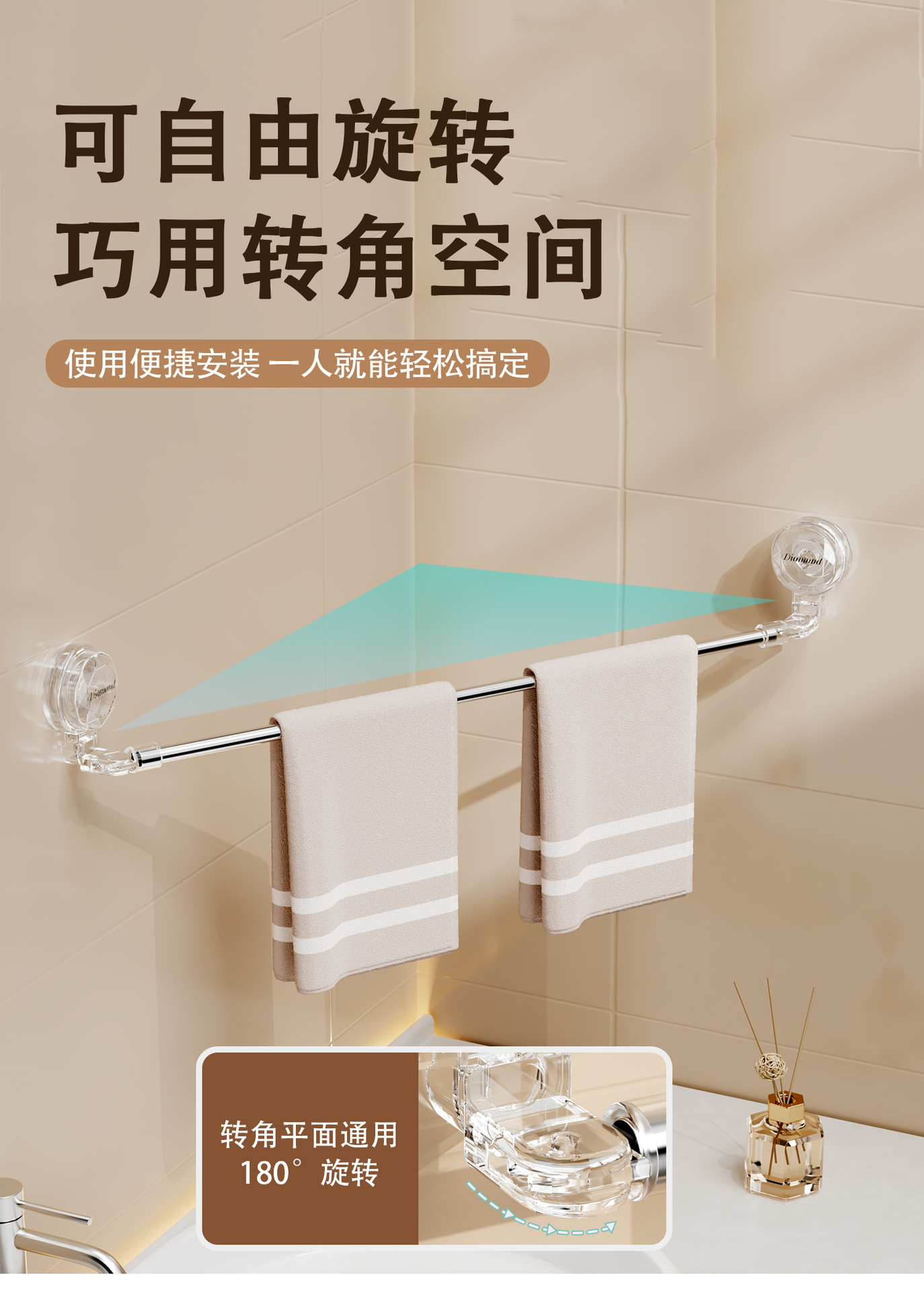 Suction cup type towel rack, extendable corner bathroom hook, towel storage rack, bathroom non-drilling towel hanging rod pic 4