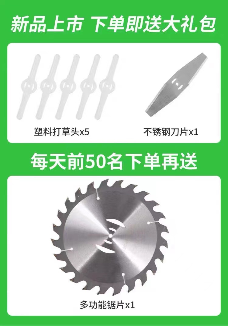 无刷电动割草机小型家用除草机锂电充电式打草机大功率除锄草神器详情2