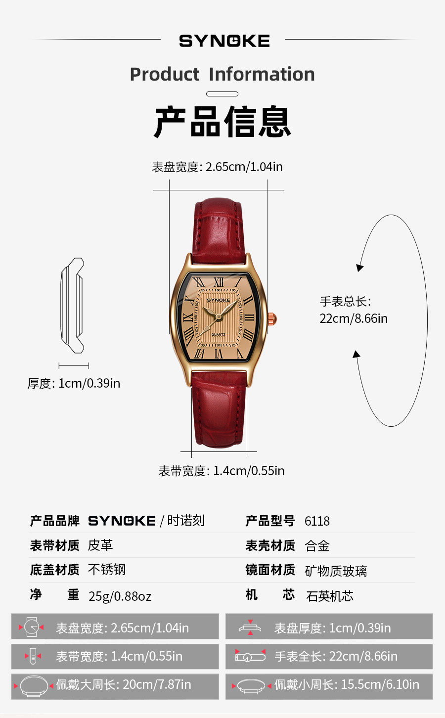 SYNOKE vintage barrel-shaped quartz watch for ladies, fashionable Roman numeral dial, light luxury wristwatch for students pic 2