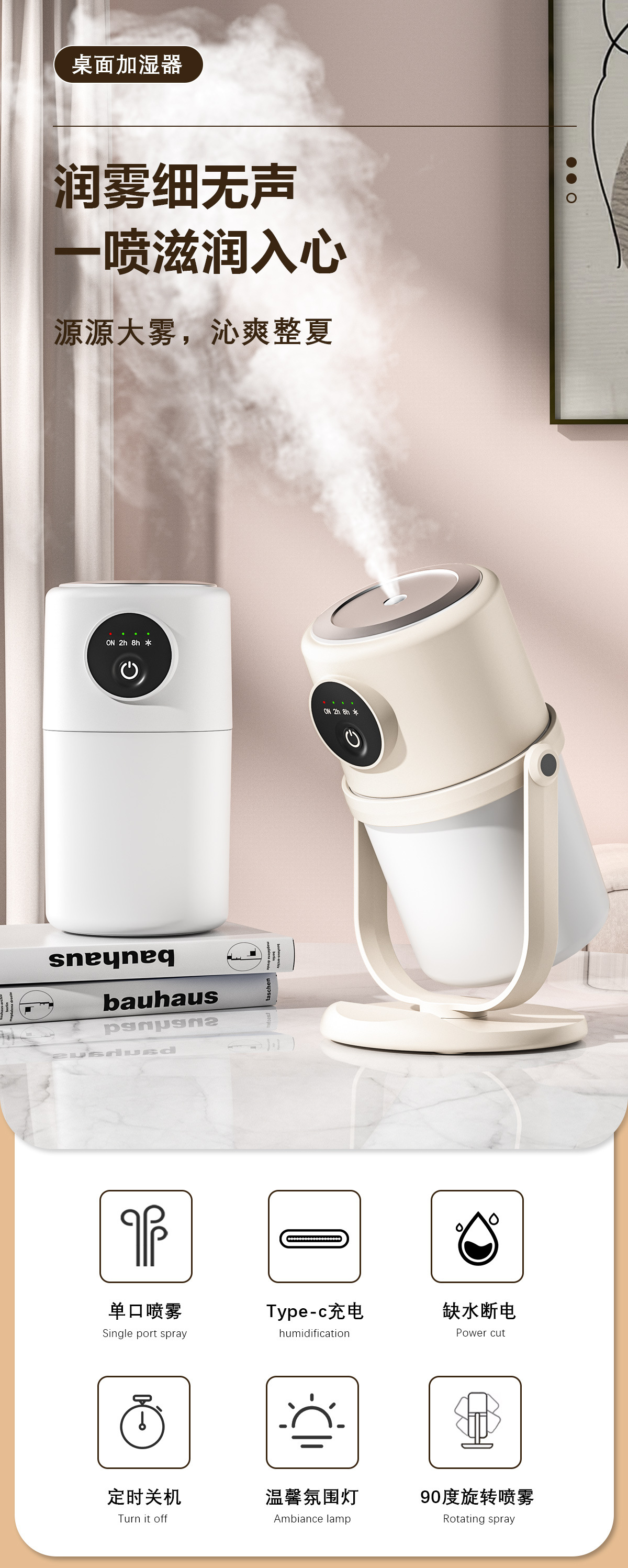 New 360° rotating humidifier, usb air purifier, home and office silent night light, compact pic 3