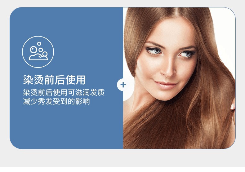 外贸胶原蛋白女王发膜滋养修复角蛋白护发防分叉护发素工厂批发详情8