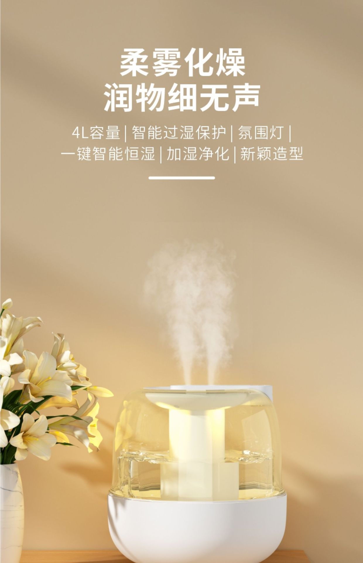 2024新款USB大容量加湿器双喷雾家用宿舍办公室香薰卧室桌面礼品详情2