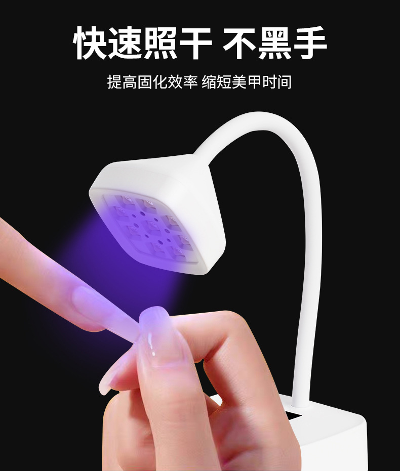 美甲灯蓄电式钻石光疗机台式美甲店专用速干不黑手指小型防黑烤灯详情3