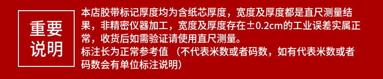 大量宽胶纸批发透明胶带大卷整箱封箱胶带黄胶布快递打包胶带包装详情7