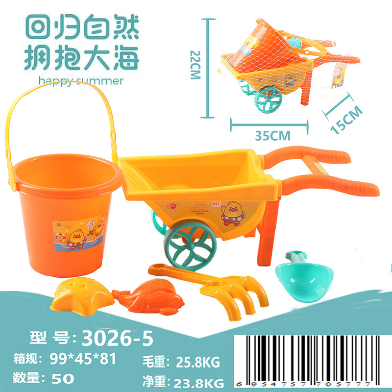 儿童沙滩玩具套装宝宝大号城堡沙漏桶铲子海边挖沙玩沙子工具景点详情7